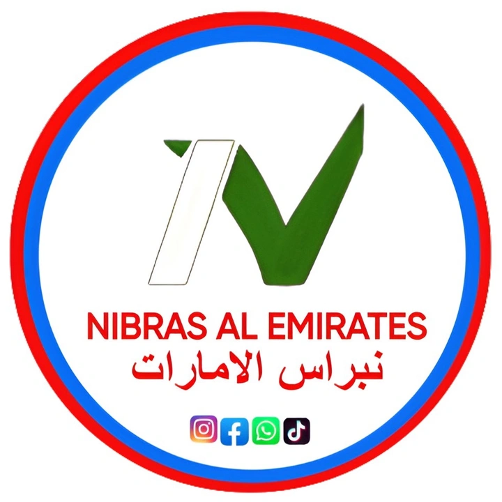 Official Nibras Al Emirates
