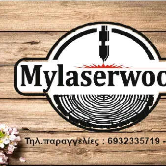 Mylaserwood