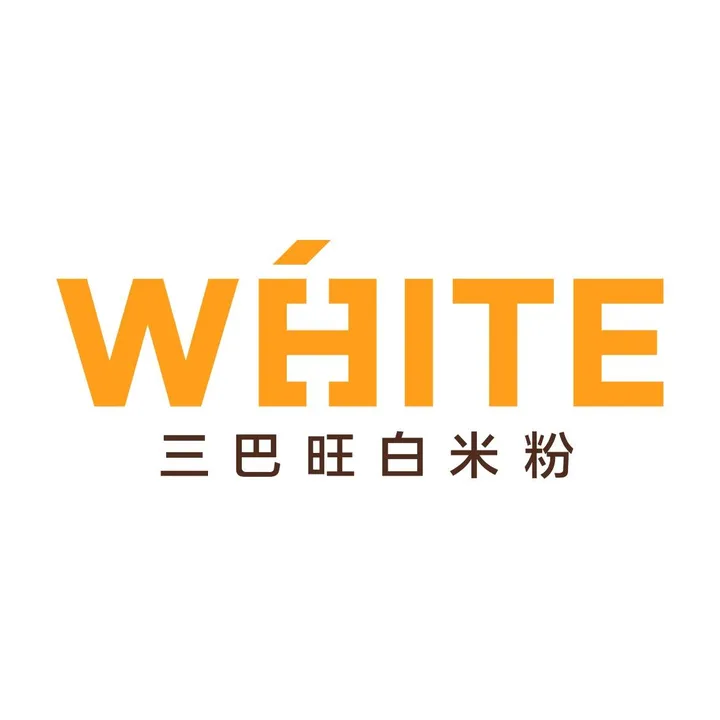 White Restaurant