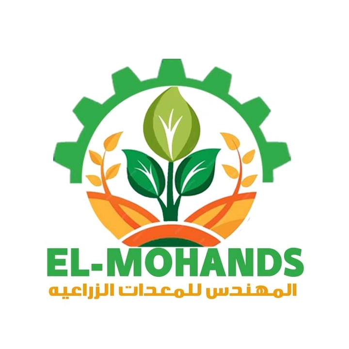 المهندس للمعدات الزراعية