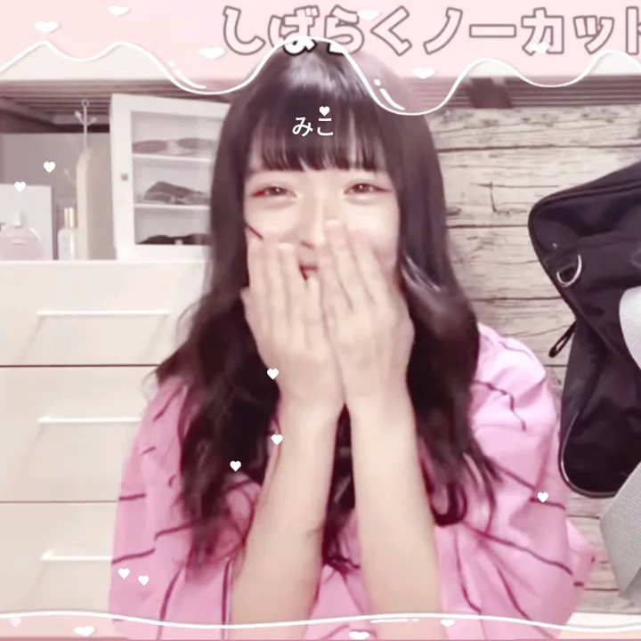 み こ . 🦄 💙