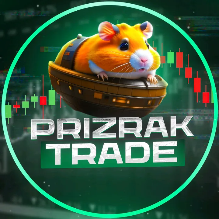 Prizrak_Trade