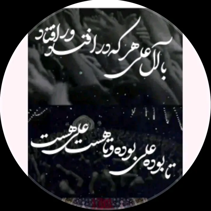 Hussain Ali faizi901