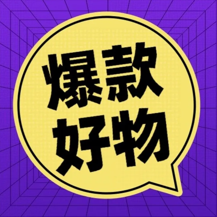 唯容惠好：Wei Rong Hui Hao
