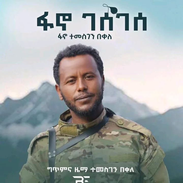 ማንዴ ጃስ family