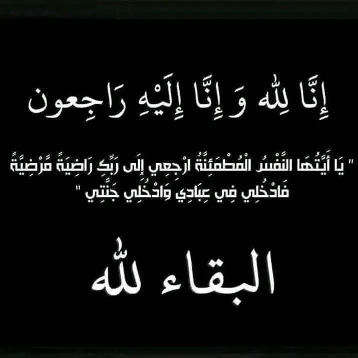 Abu Watan Alagele🇮🇶 العجيلي
