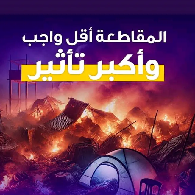 ام رقيه