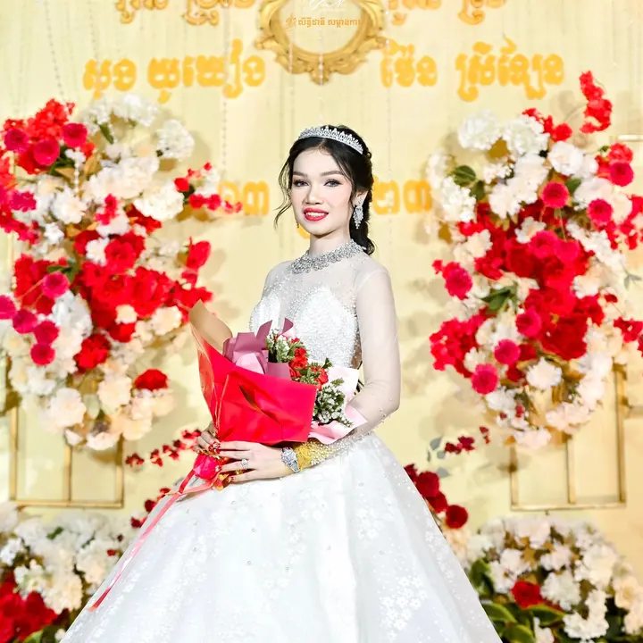 ម៉ែន ស្រីឡែន