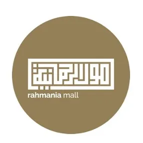 Rahmania Mall