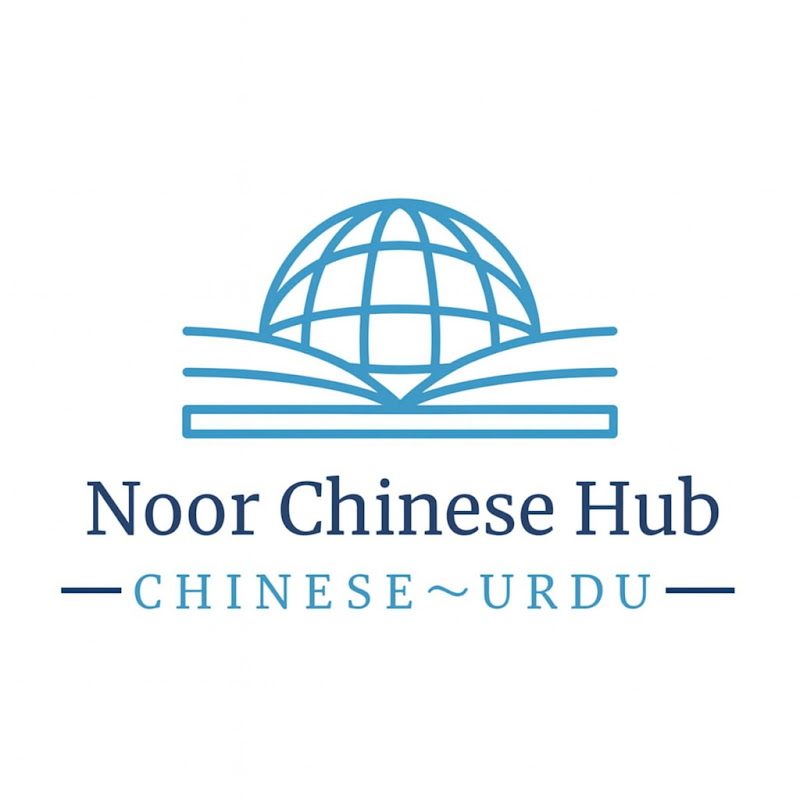 Noor Chinese Hub