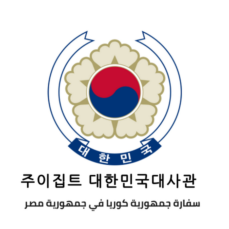 Korean Embassy in Egypt