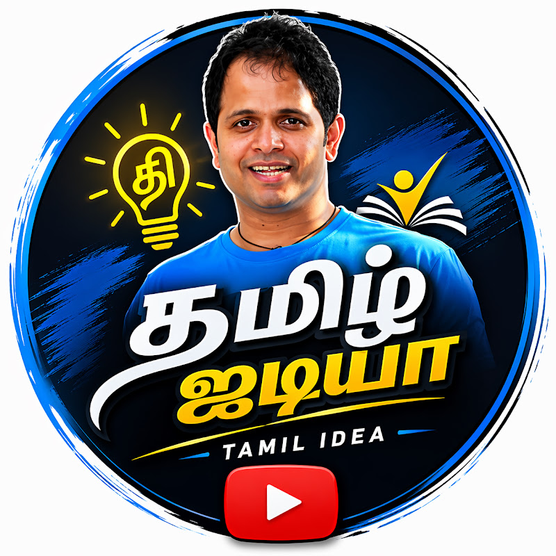 Tamilidea