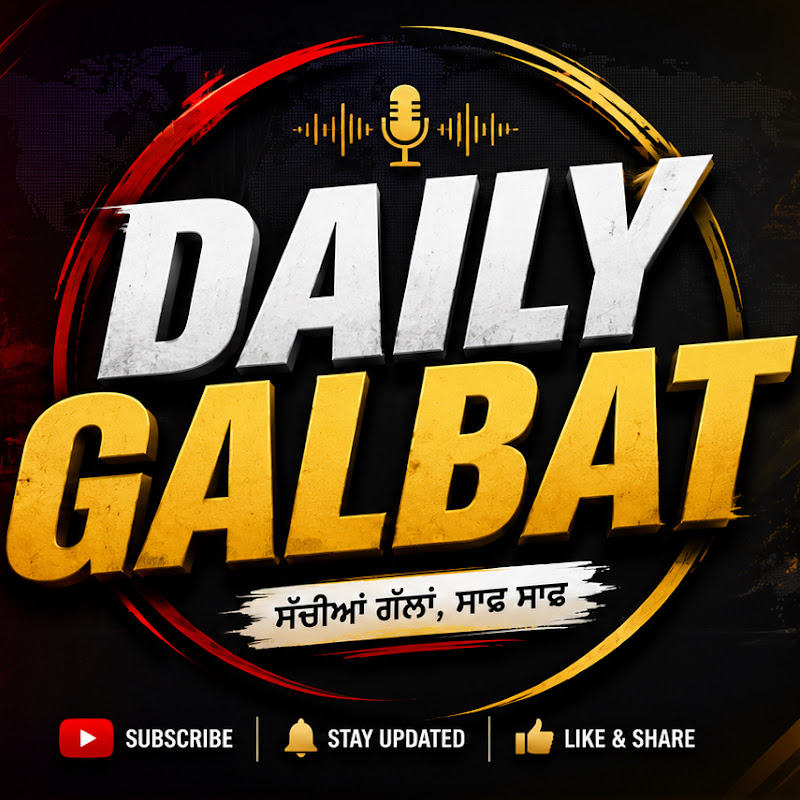 DAILY GALBAT