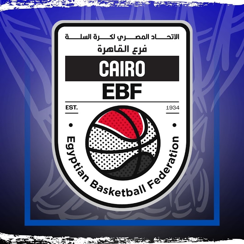 Cairo Basketball Zone