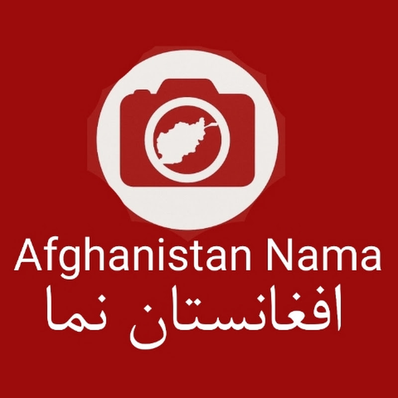 Afghanistan Nama افغانستان نما 