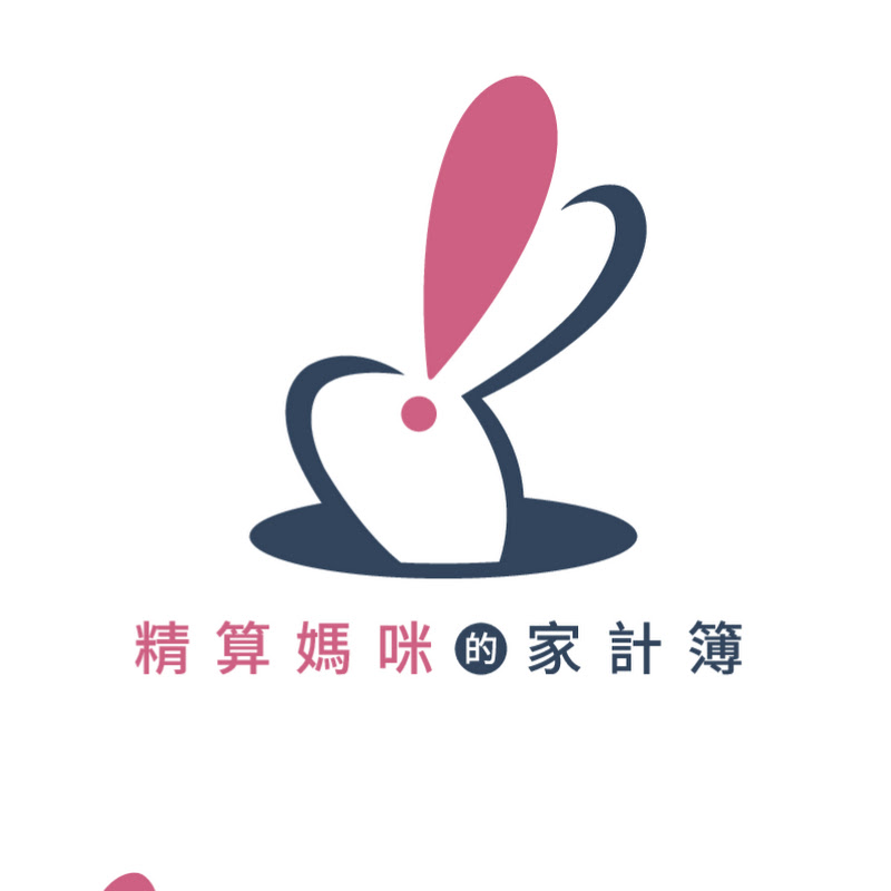 精算媽咪的家計簿