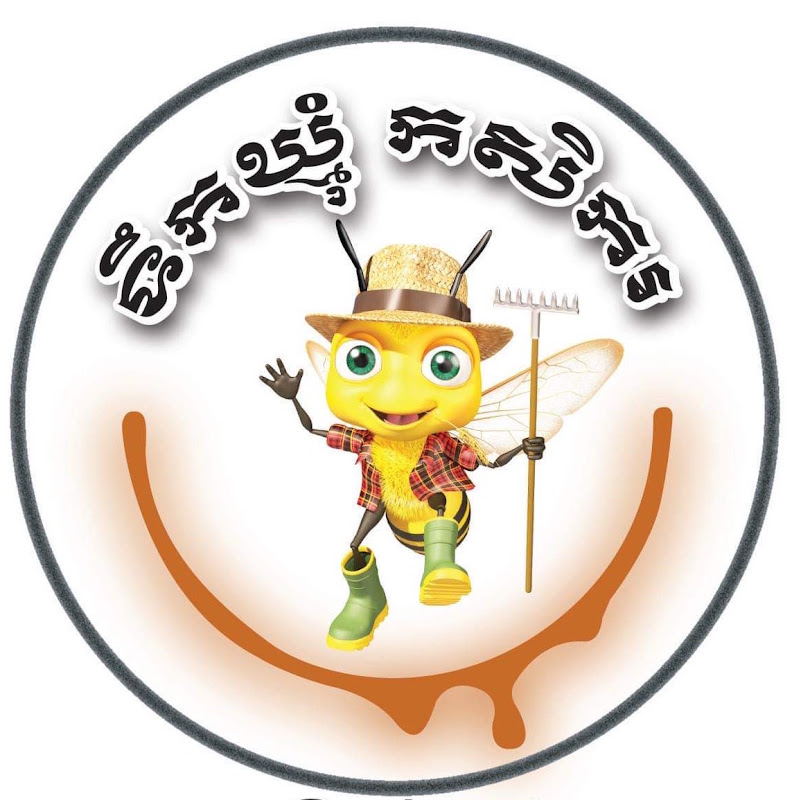 Chhen Phary