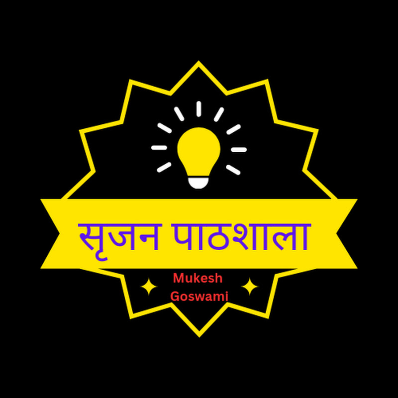 Srijan Pathshala
