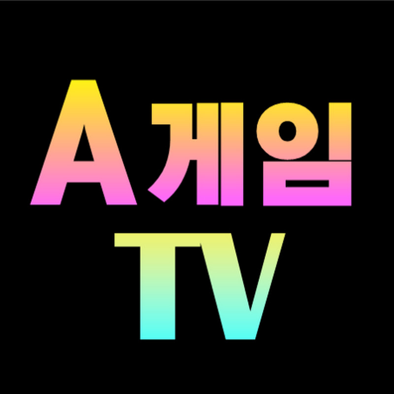 A게임TV