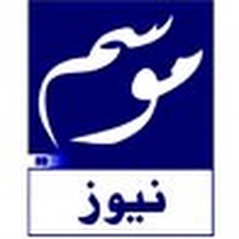 Mosam News HD