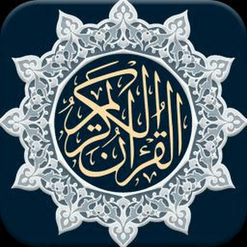 Mufti Saqib Daud Online Quran Teacher 