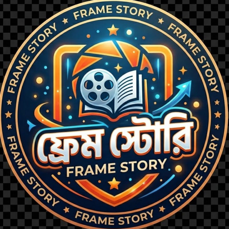 Frame Story