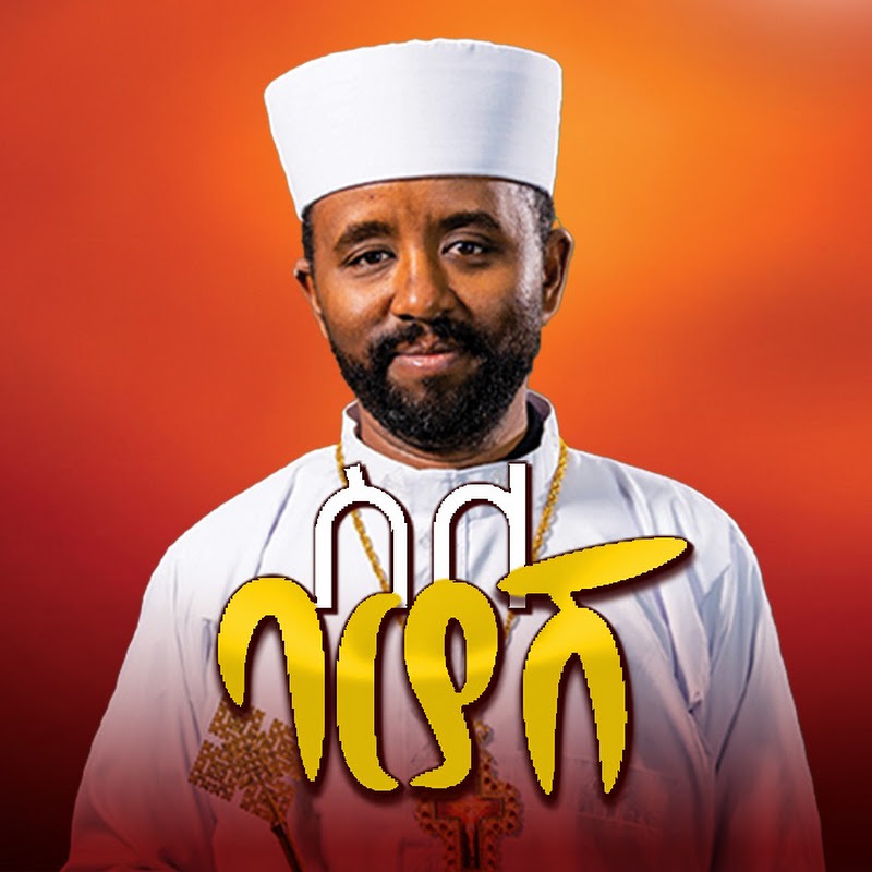 Kesis Zemari Sura Oicha