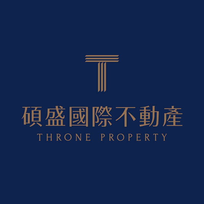 碩盛世界帶你飛 | Throne Property