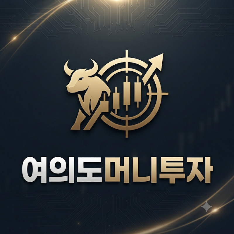 여의도머니투자