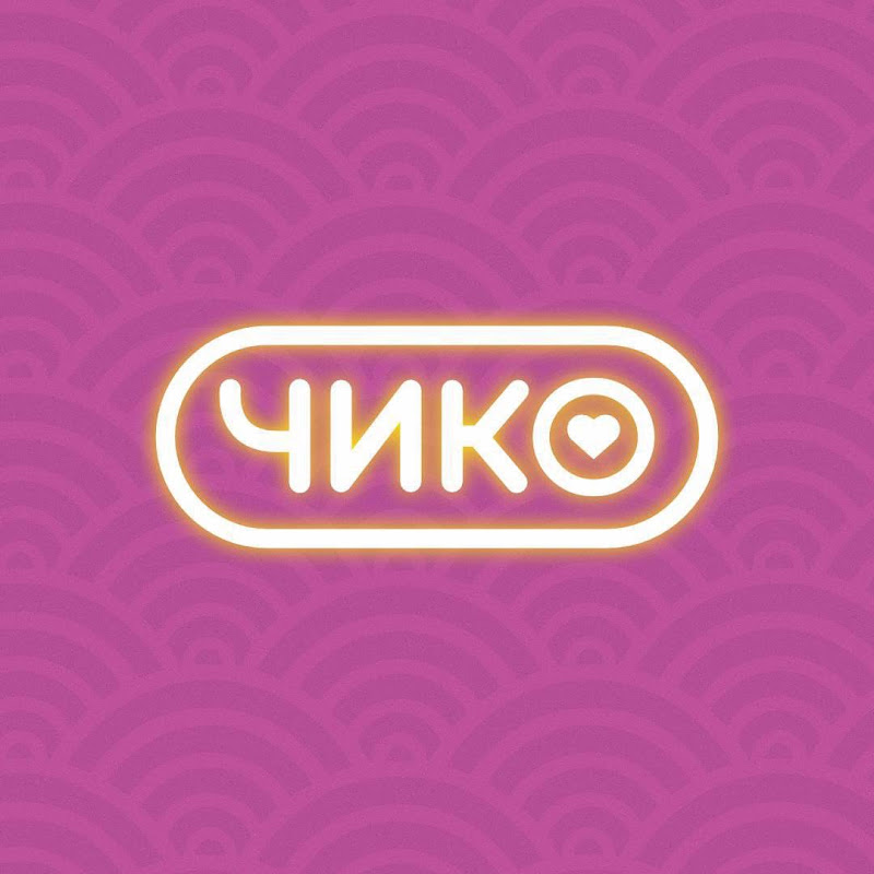 Чико | Корейский уголок 