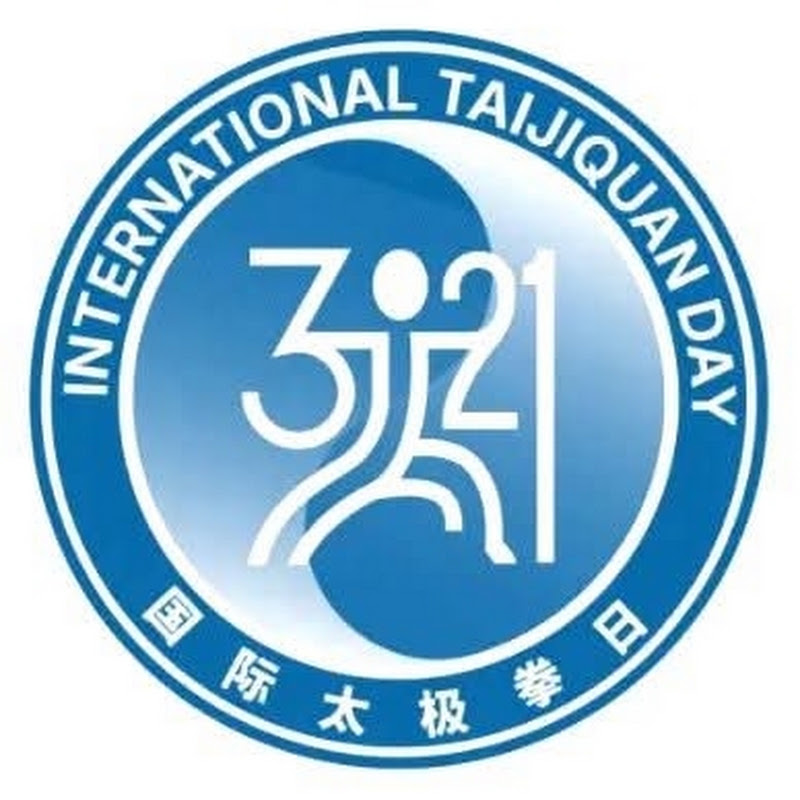 Wushu 武术