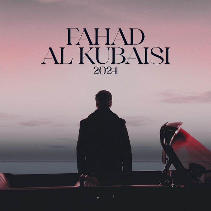 Fahad Al Kubaisi | فهد الكبيسي
