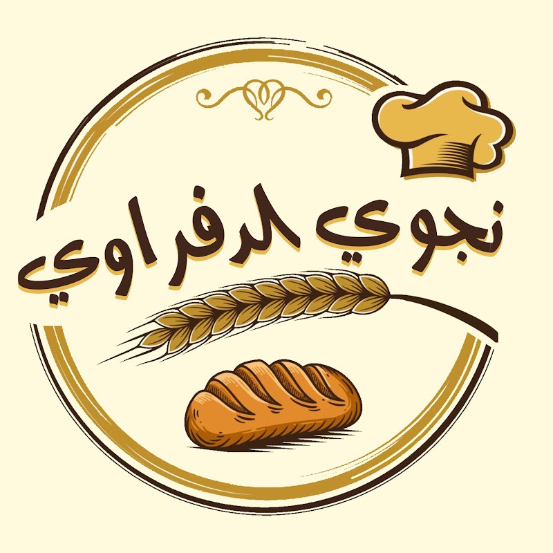 Nagwa’s kitchen نجوى الدفراوى