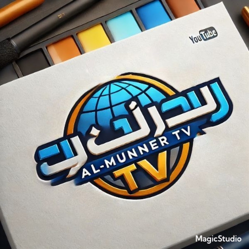 Al-Munner Tv