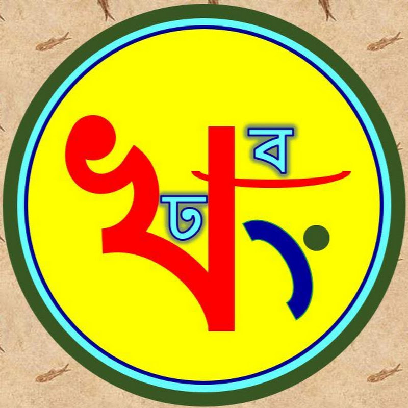 Khong Bong Dhong