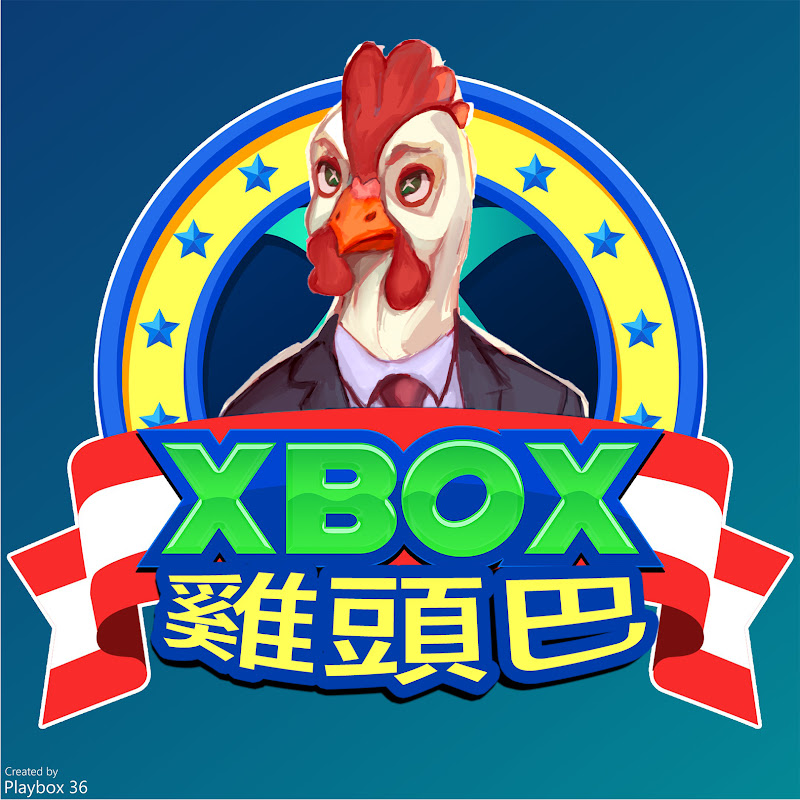 雞頭巴 (mhchan遊戲人生)