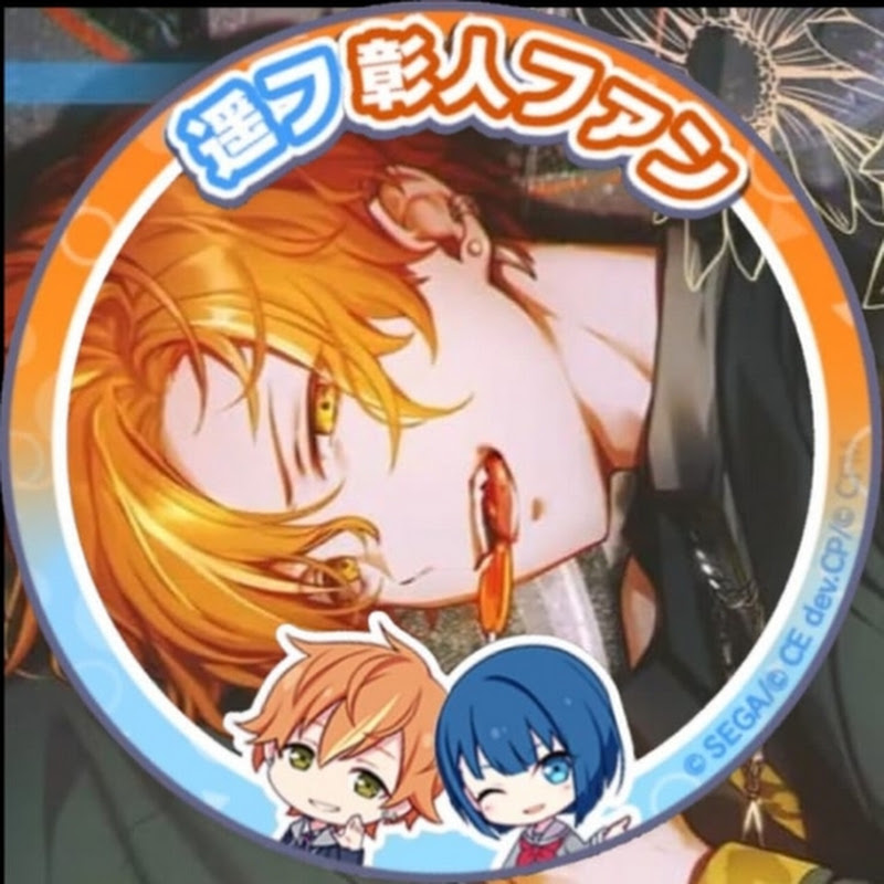 Akito's Pillow