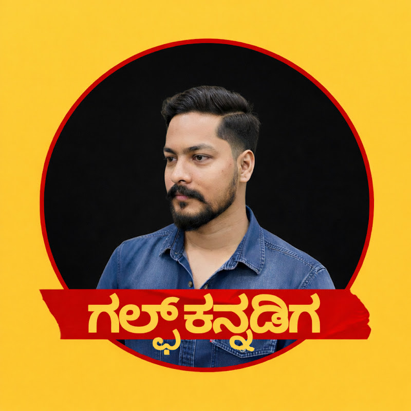 Gulf_kannadiga