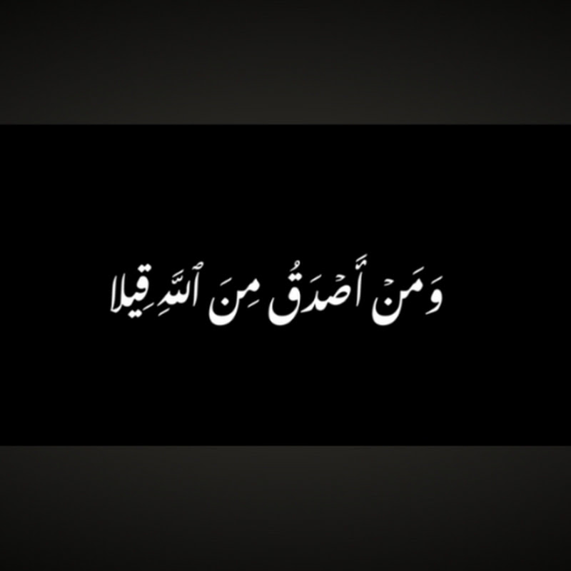 علمتك-Alamtak