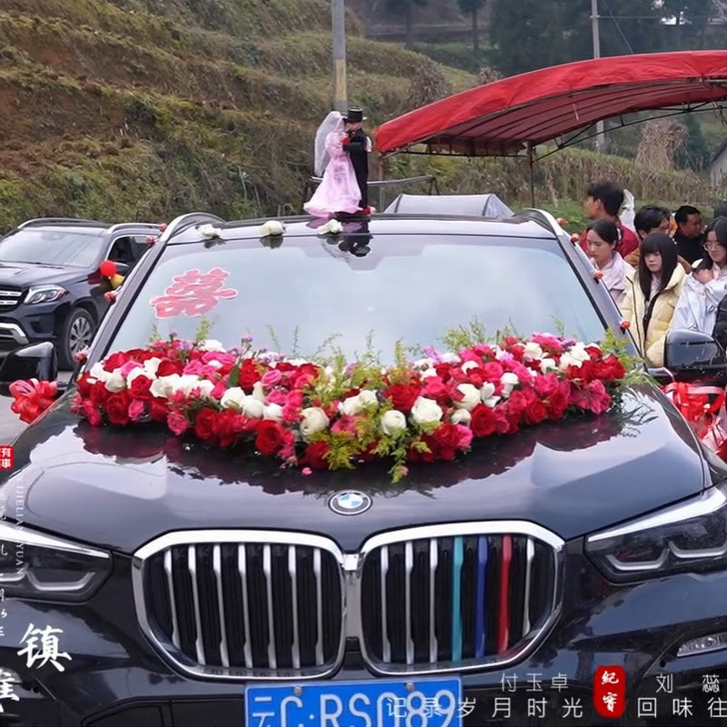 Chinese Wedding Documentary