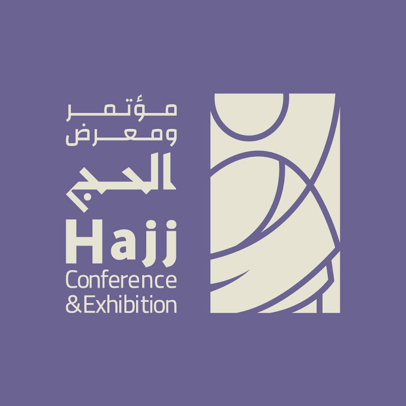مؤتمر ومعرض الحج