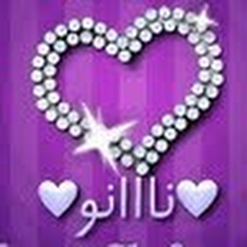nahed aboud