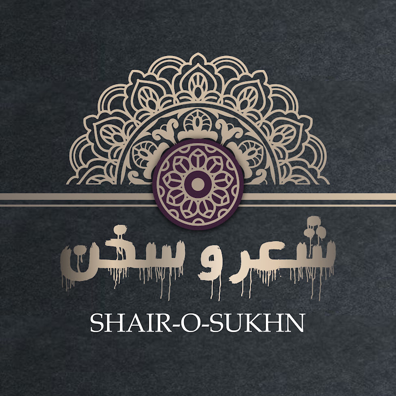 Shair-o-Sukhn