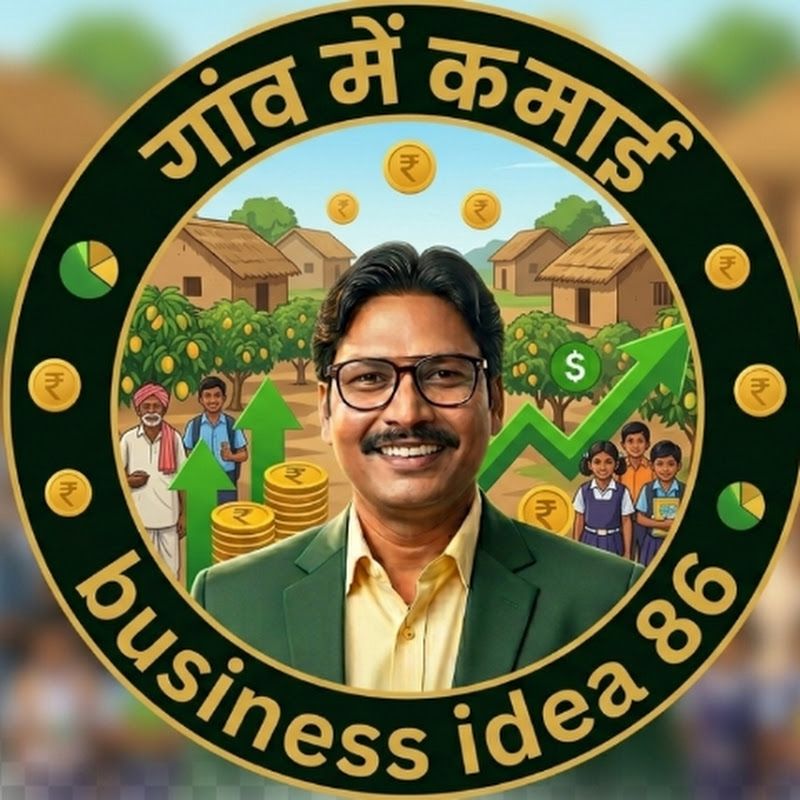Gaon Ka Business 86