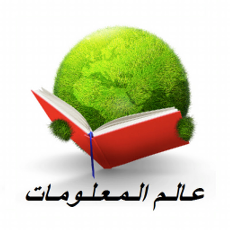 Information world