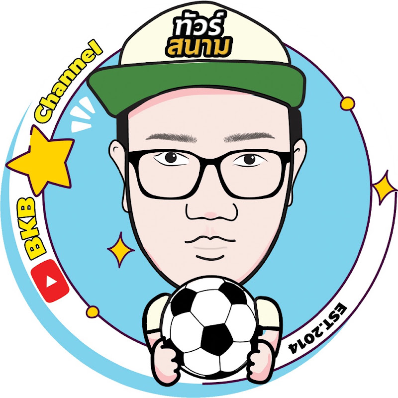 BKB Channel | ทัวร์สนาม